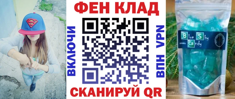 Amphetamine Premium Горно-Алтайск