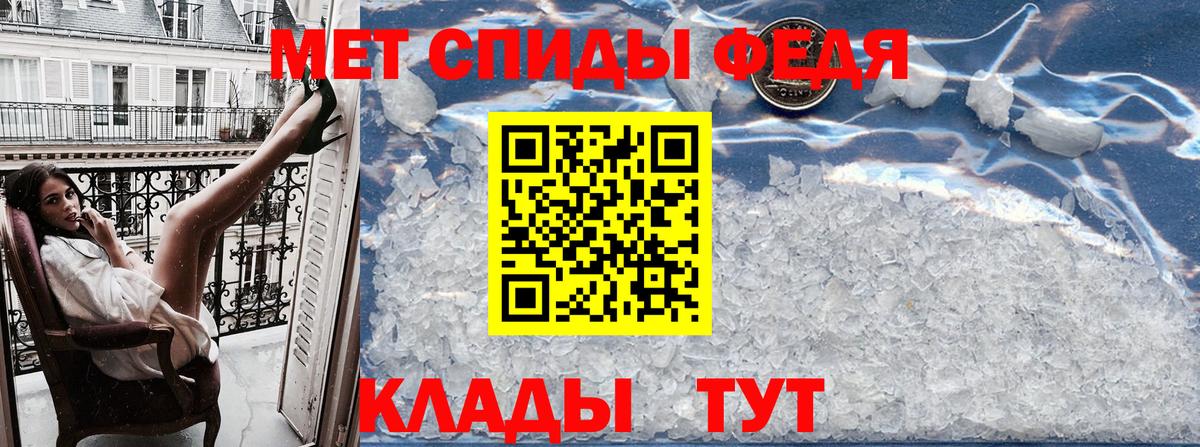 Амфетамин VHQ Горно-Алтайск