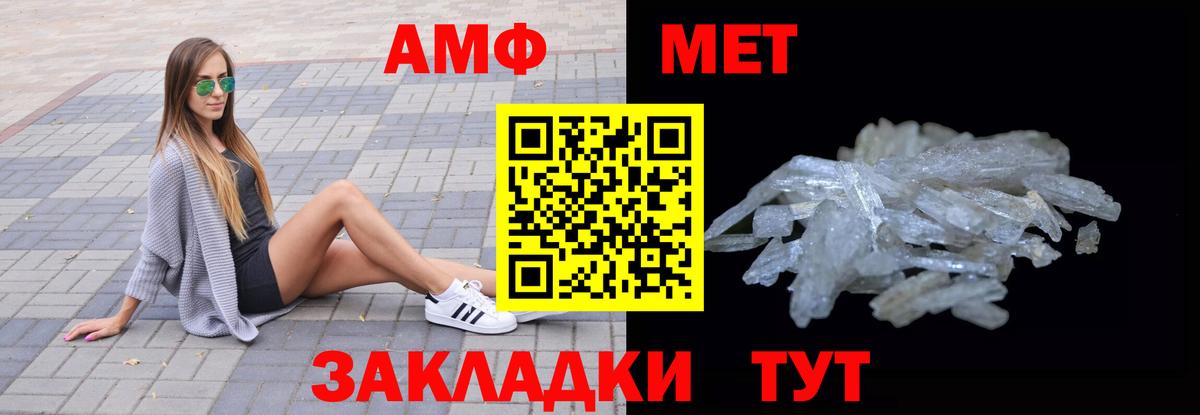 Горно-Алтайск  АМФ 97%  АМФ  Вход с VPN 