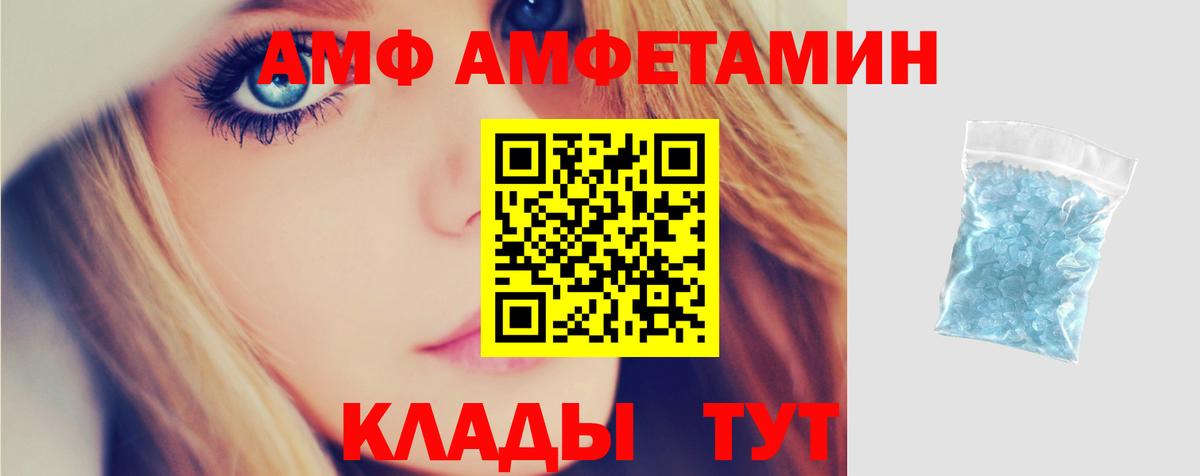 ГАШИШ Горно-Алтайск
