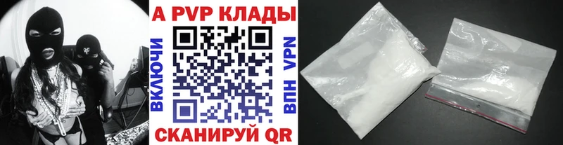 omg tor  закладки  Горно-Алтайск  Alpha PVP крисы CK 