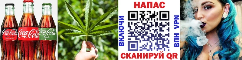 Еда ТГК конопля сайты даркнета какой сайт Горно-Алтайск