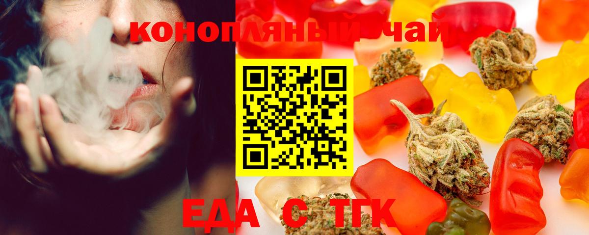 Горно-Алтайск  Canna-Cookies марихуана  Вход с VPN 