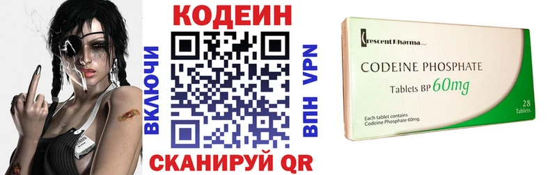 Codein Purple Drank  Горно-Алтайск 