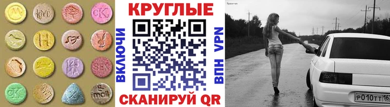 ЭКСТАЗИ DUBAI  площадка клад  Горно-Алтайск  хочу   мега маркетплейс 
