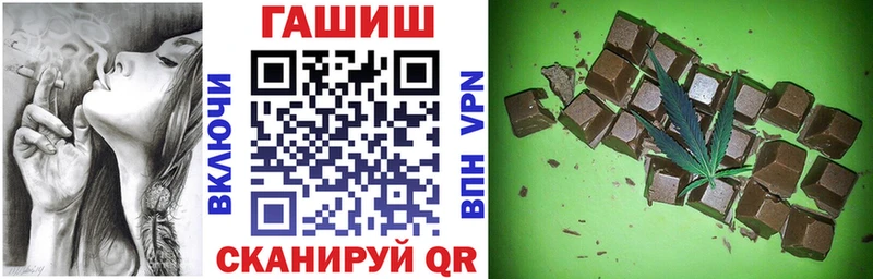купить наркоту  Горно-Алтайск  мега tor  ГАШИШ Premium 