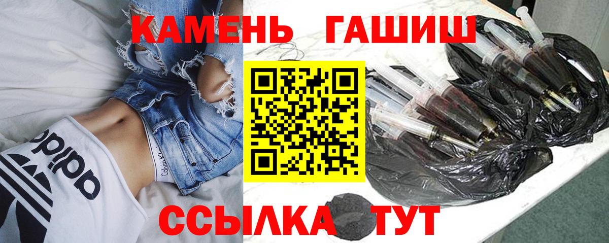 ГАШ 40% ТГК Горно-Алтайск