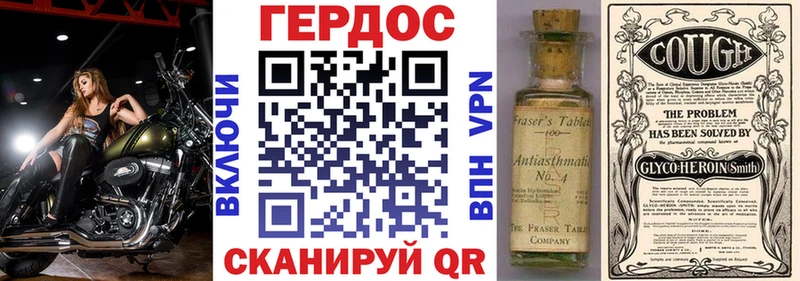 ГЕРОИН VHQ  закладки  Горно-Алтайск 