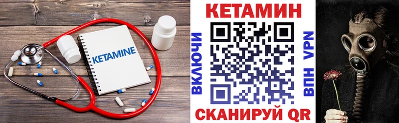 blacksprut ONION  цена   Горно-Алтайск  КЕТАМИН VHQ 