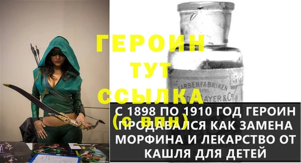 PSILOCYBIN Белокуриха