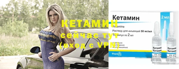 винт Беломорск