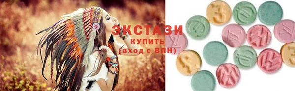 винт Беломорск