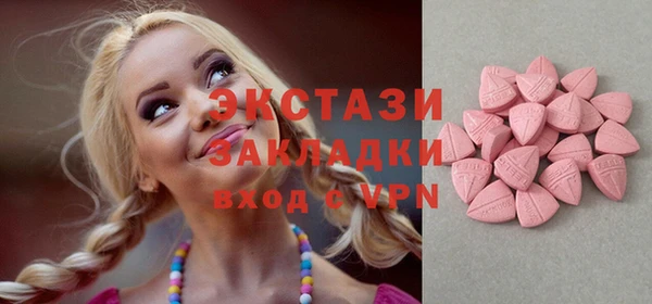 винт Беломорск