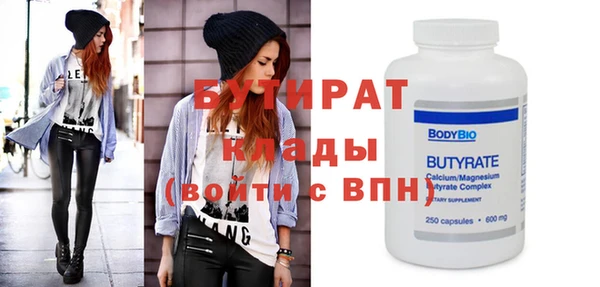 винт Беломорск