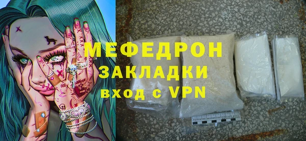PSILOCYBIN Белокуриха
