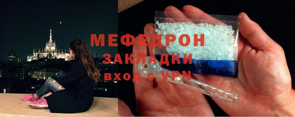 PSILOCYBIN Белокуриха