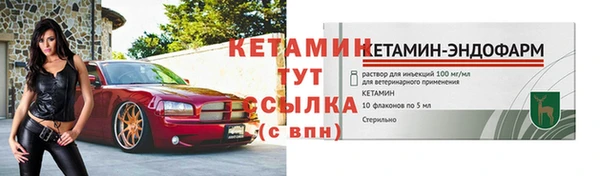 винт Беломорск