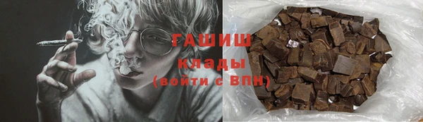 винт Беломорск