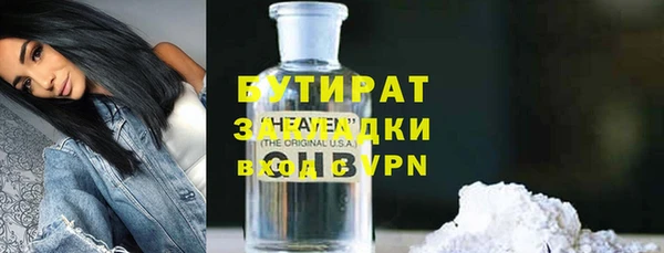 не бодяженный Белоозёрский