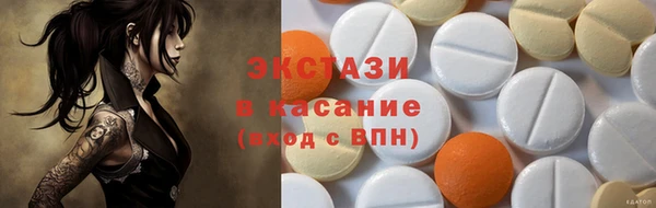 PSILOCYBIN Белокуриха