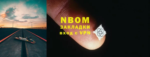 винт Беломорск