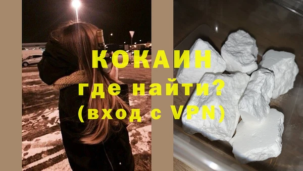 винт Беломорск