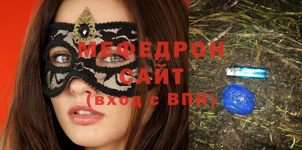винт Беломорск