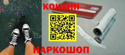 кокаин VHQ Мариинск