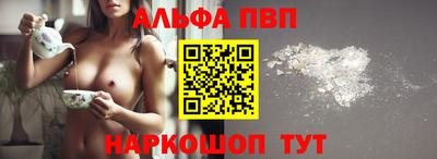кокаин VHQ Мариинск