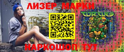 кокаин VHQ Мариинск