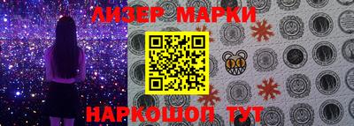 кокаин VHQ Мариинск