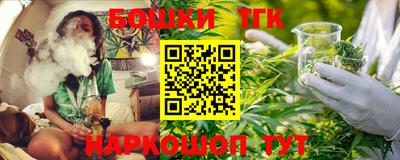мефедрон Малоярославец