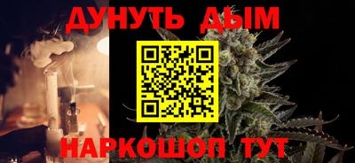 мефедрон Малоярославец
