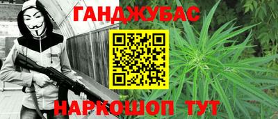 кокаин VHQ Мариинск