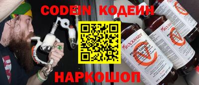 мефедрон Малоярославец