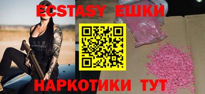 мефедрон Малоярославец