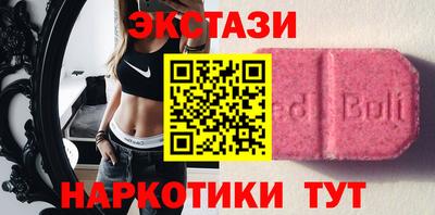 кокаин VHQ Мариинск