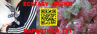 кокаин VHQ Мариинск