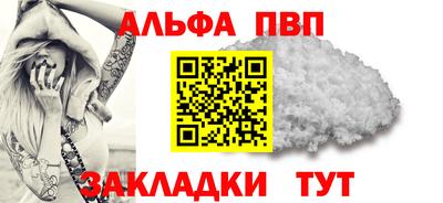 мефедрон Малоярославец