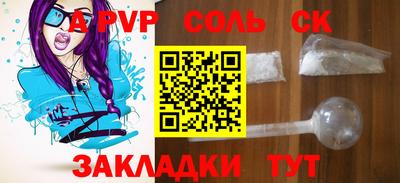 мефедрон Малоярославец