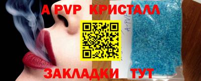 мефедрон Малоярославец