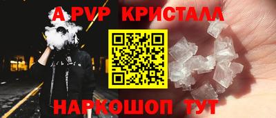 мефедрон Малоярославец