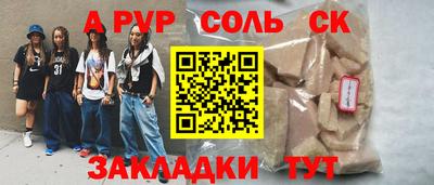 мдпв Малгобек