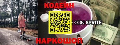 кокаин VHQ Мариинск