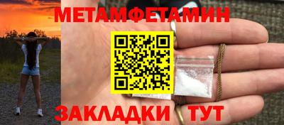 мефедрон Малоярославец