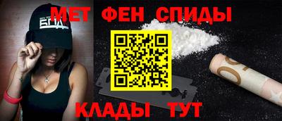 мефедрон Малоярославец
