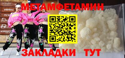 мефедрон Малоярославец