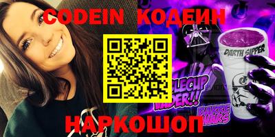 кокаин VHQ Мариинск
