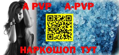 кокаин VHQ Мариинск