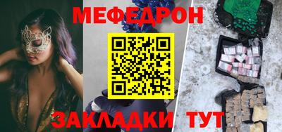 мдпв Малгобек